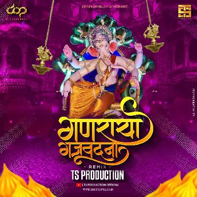 Ganraya Taraya Yave Dhauni (Remix) - TS Production